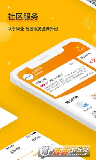 ǧ��v5.4.3 app