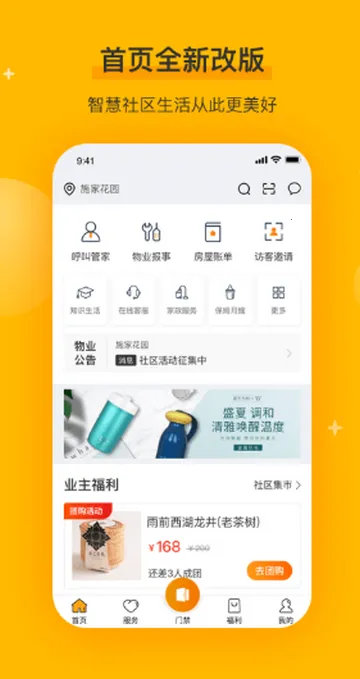 ǧ��v5.4.3 app