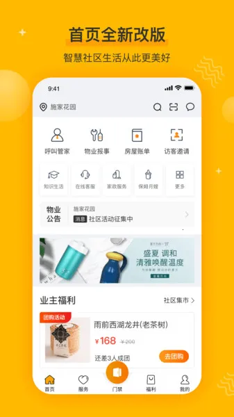 千丁 千丁