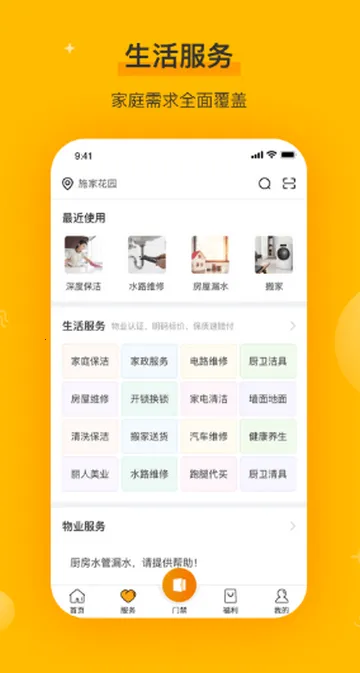 千丁 千丁