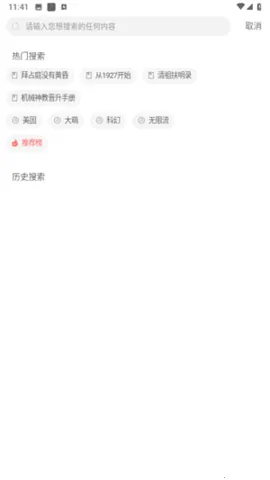 �һ�С˵v1.0.1 ���°�