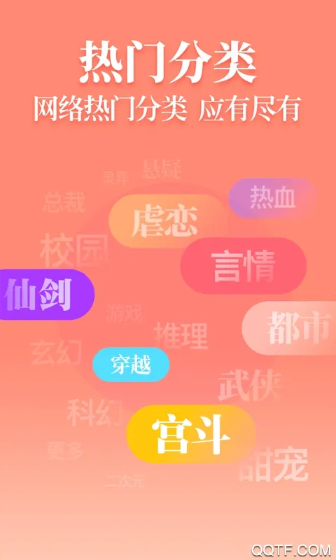 �һ�С˵v1.0.1 ���°�