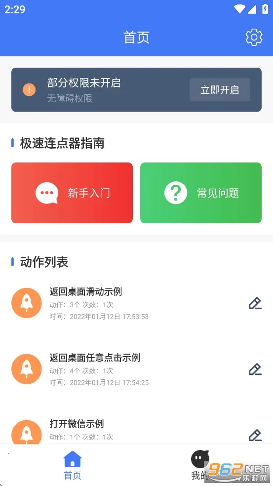 ����������v1.2.1 �ֻ���