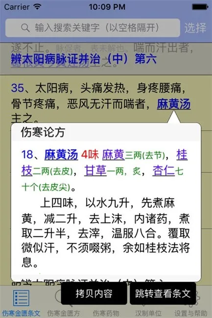 �˺��۲���v3.1 ���°�