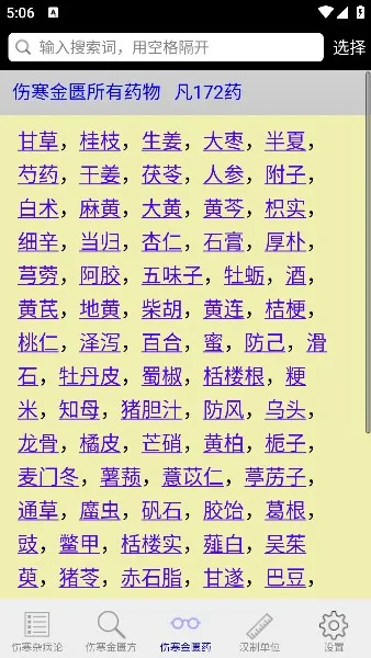 �˺��۲���v3.1 ���°�