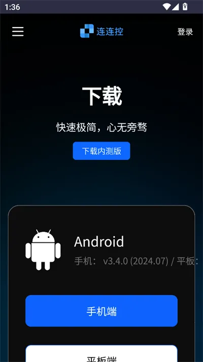������v1.0 ��׿��