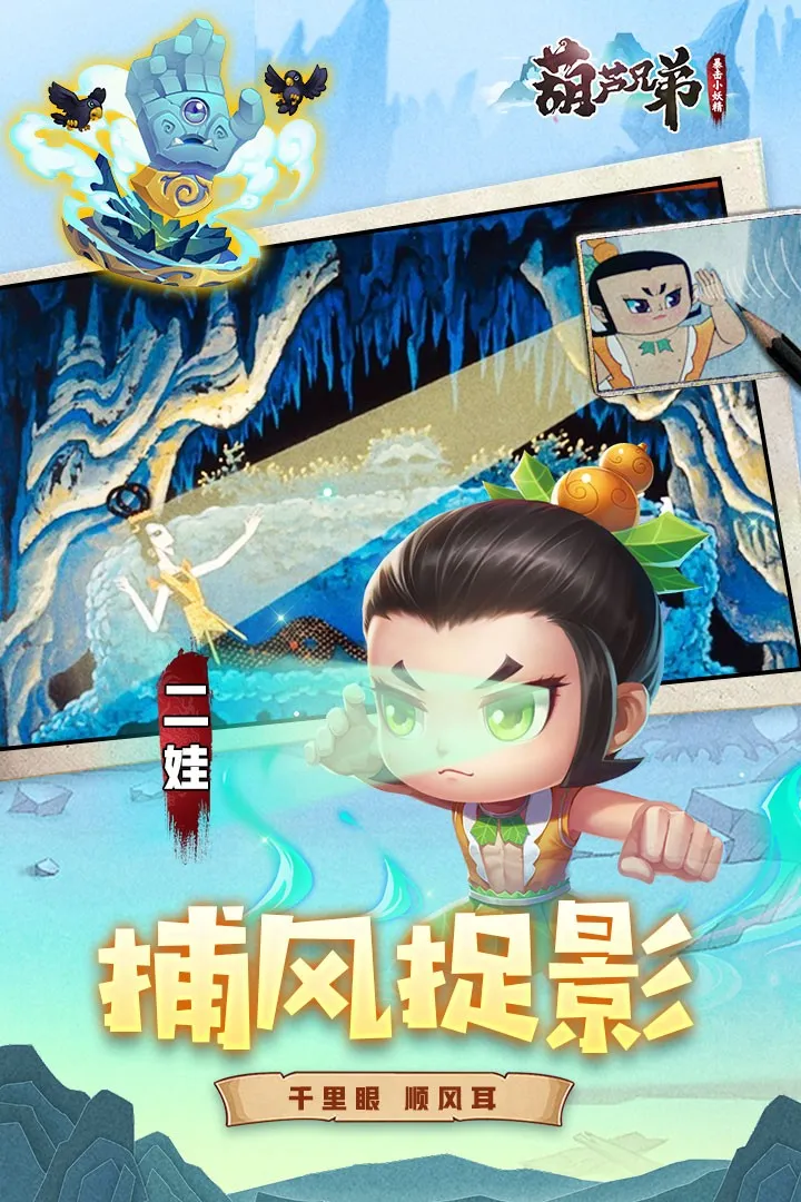 ��«�ֵܱ���С����2026����v1.0 ���°�