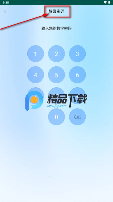 ���ܼ���������°�׿��