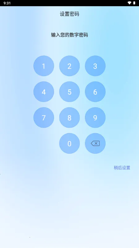 ���ܼ���������°�׿��v1.1.3 �ֻ���