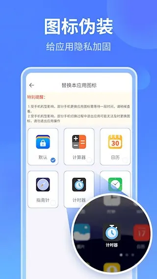 ���ܼ���������°�׿��v1.1.3 �ֻ���