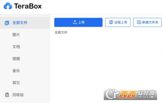 TeraBox