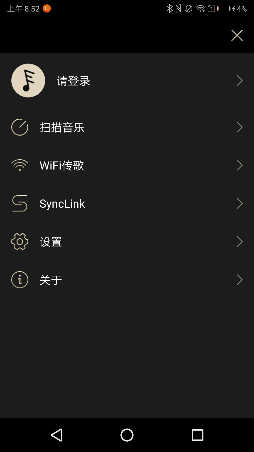 Eddict Player���°�׿��v2.3.4 ��׿��