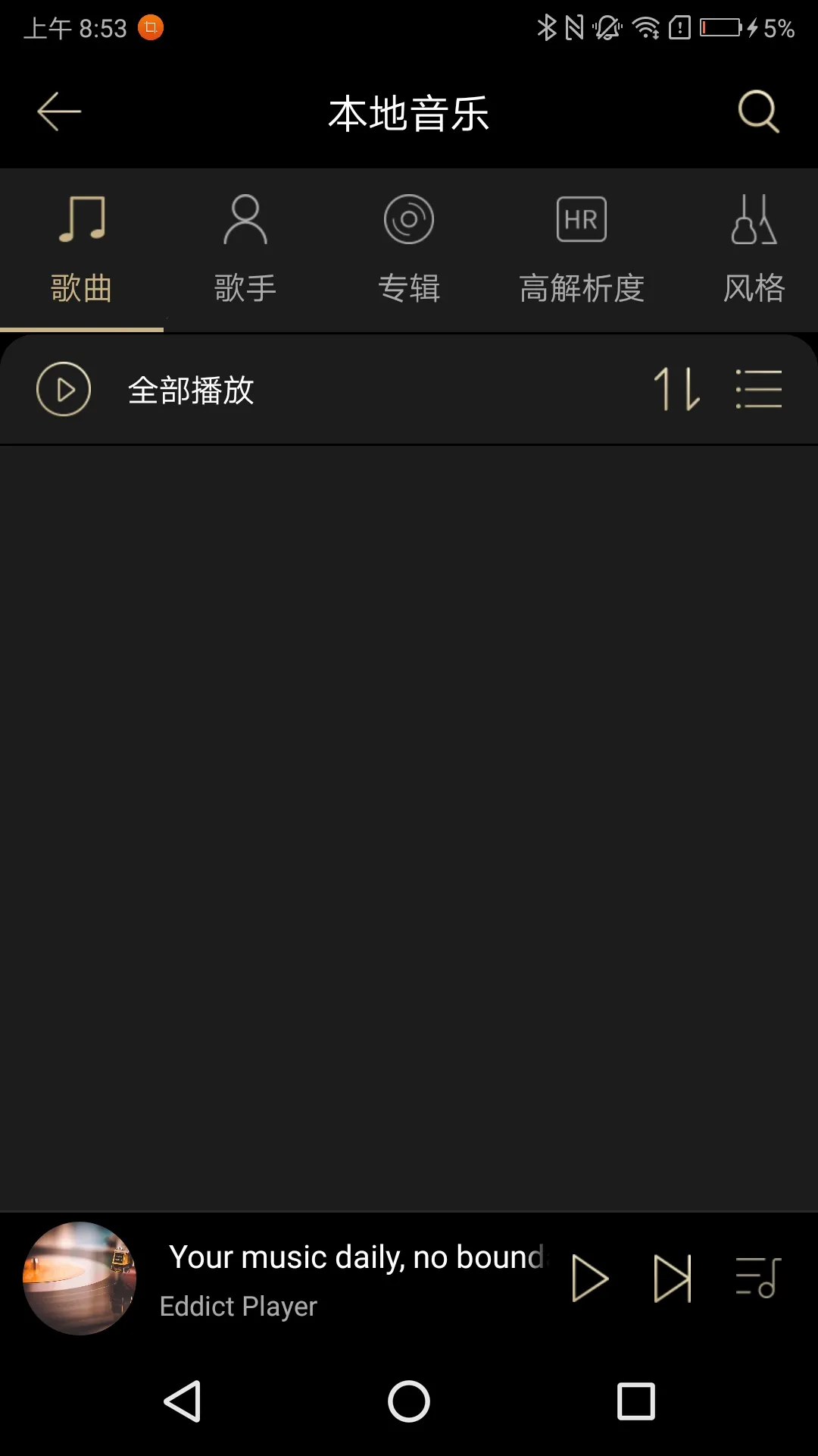 Eddict Player���°�׿��v2.3.4 ��׿��