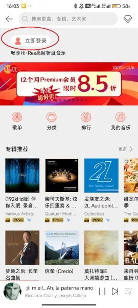 Eddict Player���°�׿��