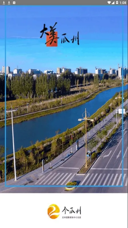 �����2026���°汾v3.2.3 ���°�