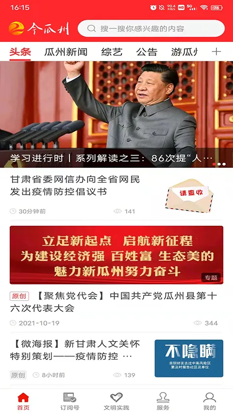 �����2026���°汾