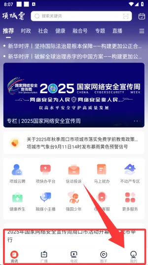 �����2026�ٷ����°汾