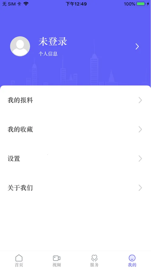 �����2026�ٷ����°汾v2.0.9 ��׿��