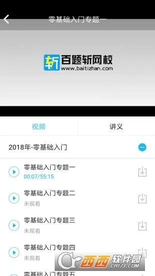 ����ն2026���°汾