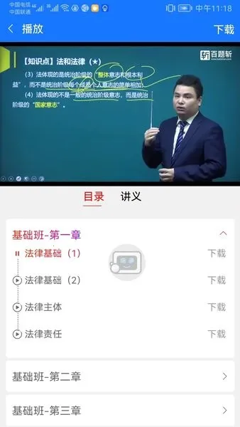 ����ն2026���°汾v4.1.07 app