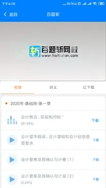 ����ն2026���°汾