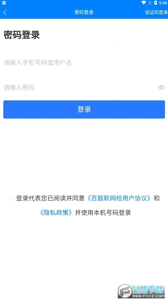 ����ն2026���°汾v4.1.07 app