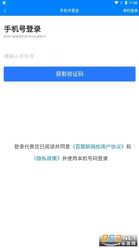 ����ն2026���°汾v4.1.07 app