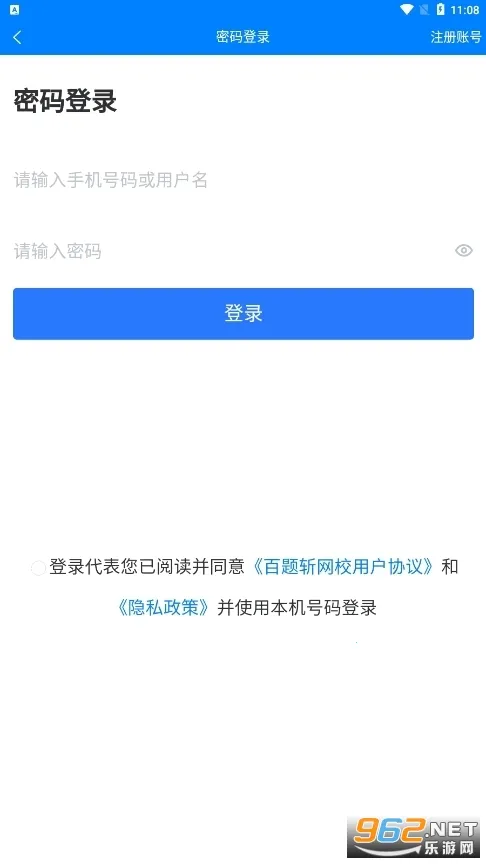 ����ն2026���°汾v4.1.07 app