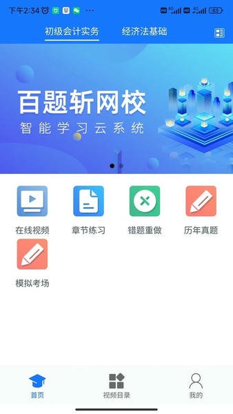 ����ն2026���°汾