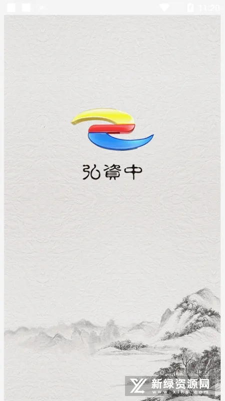 ������2026�ٷ�����v2.1.8 app