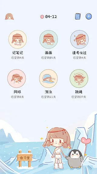 ���ʱ�����°�׿��v1.5.1 app