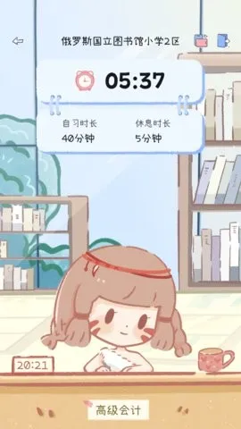 ���ʱ�����°�׿��v1.5.1 app