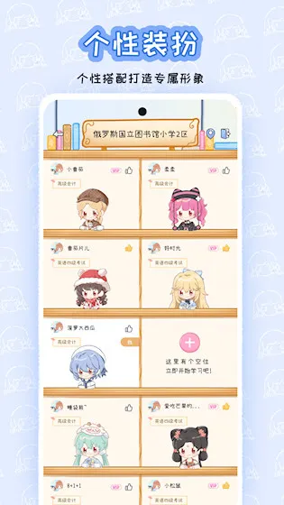 ���ʱ�����°�׿��v1.5.1 app