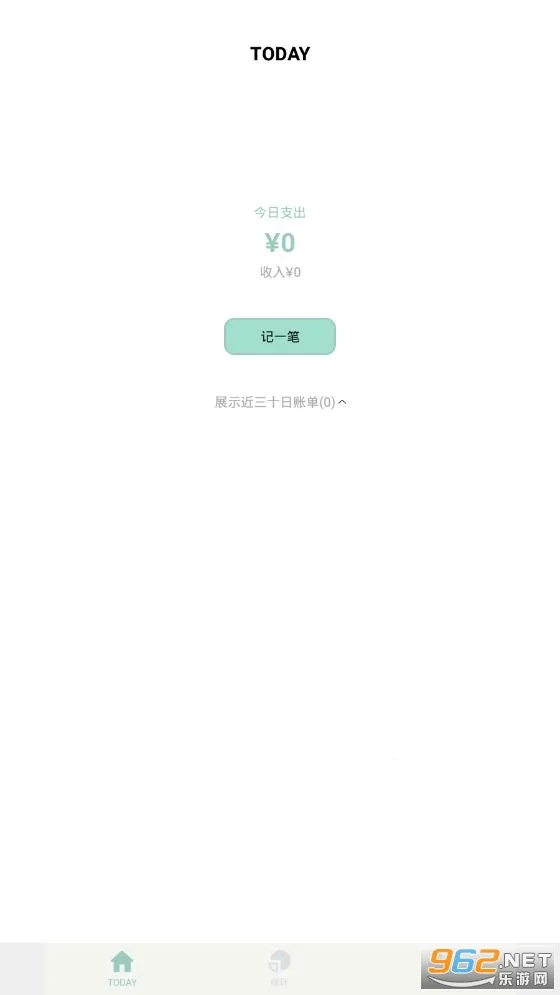 ���Ӽ���v2.9.0 app