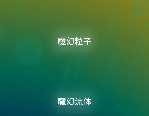 ħ������3D���°�׿��