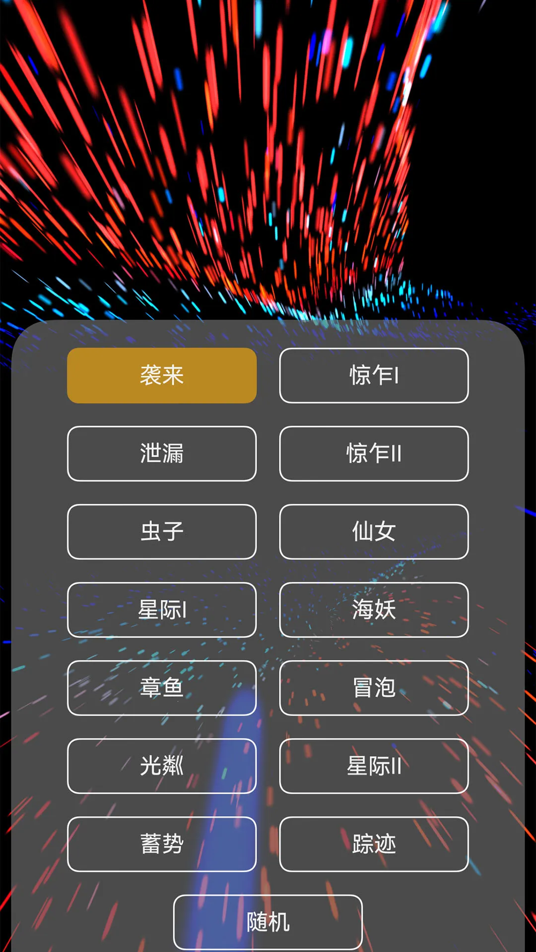 ħ������3D���°�׿��v4.0.8 app