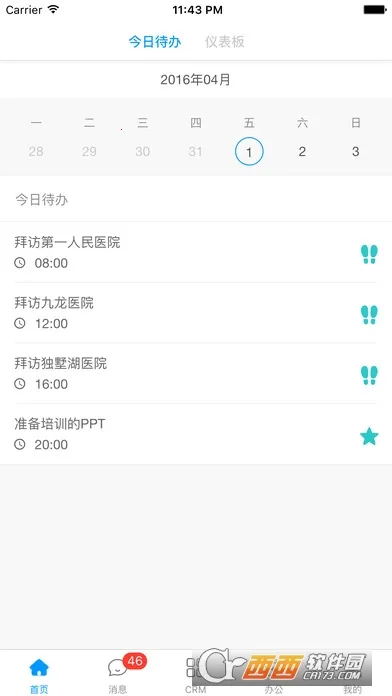������v7.11.6.2025091101 ���°�