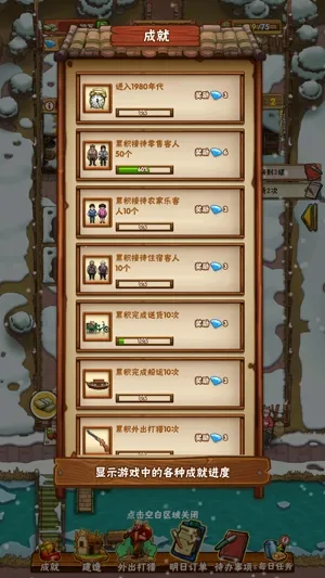 ���ŵ�СũԺ���°�׿��