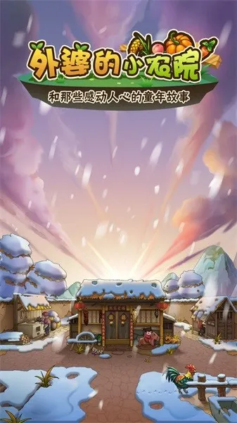 ���ŵ�СũԺ���°�׿��v1.0.7 app