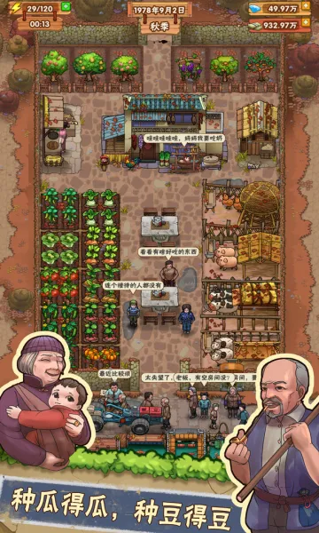 ���ŵ�СũԺ���°�׿��v1.0.7 app