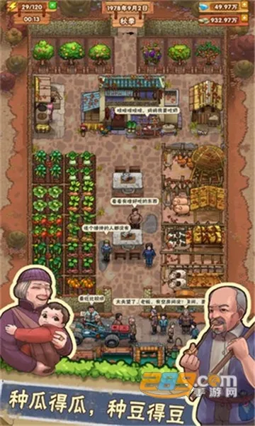 ���ŵ�СũԺ���°�׿��v1.0.7 app