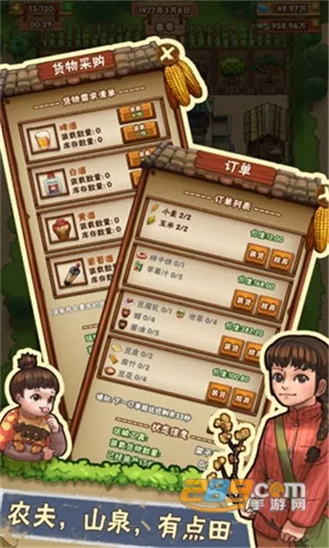 ���ŵ�СũԺ���°�׿��v1.0.7 app