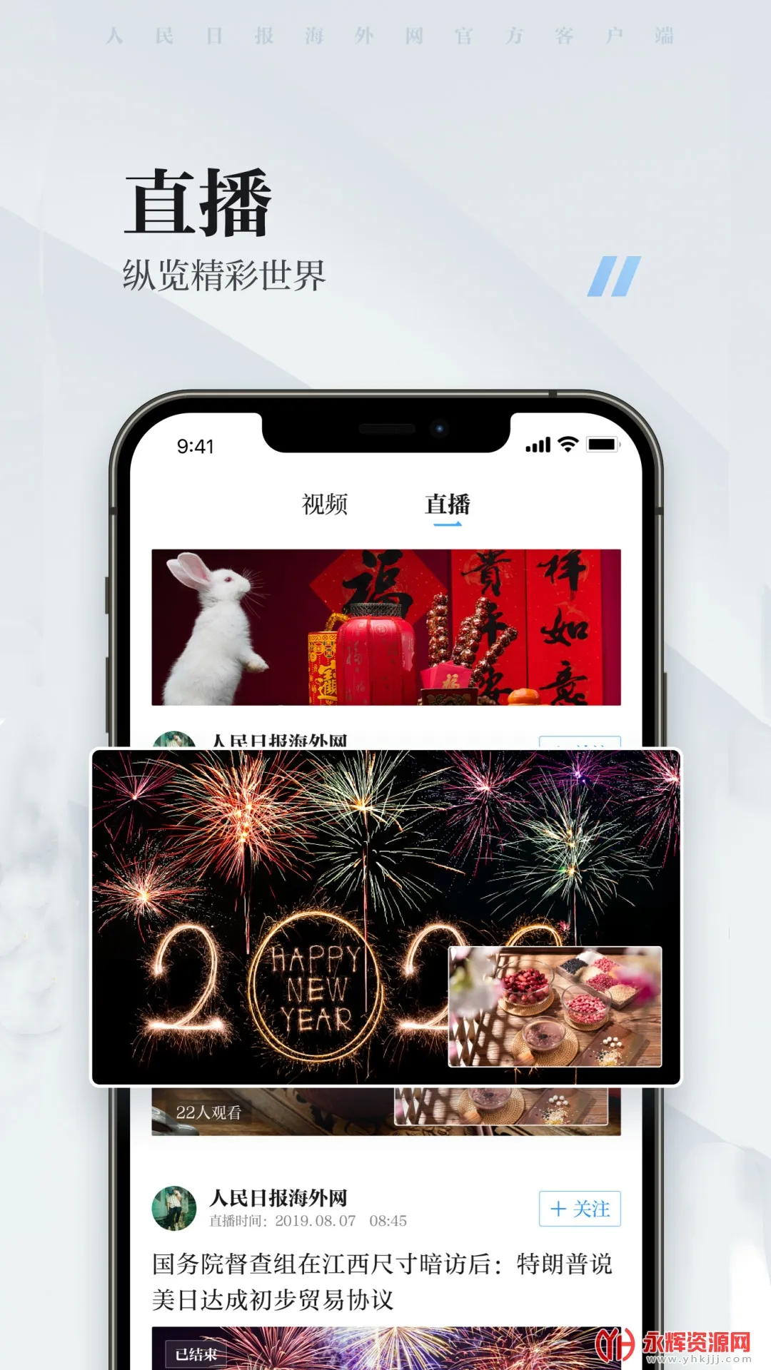 ��������v9.1.34 ��׿��