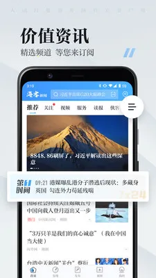 ��������v9.1.34 ��׿��