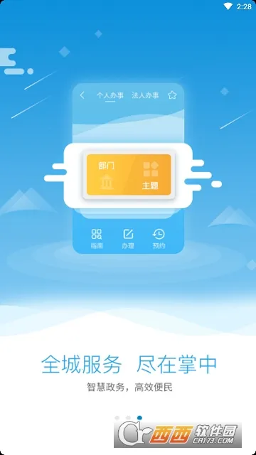 i����v3.0.26 ��׿��