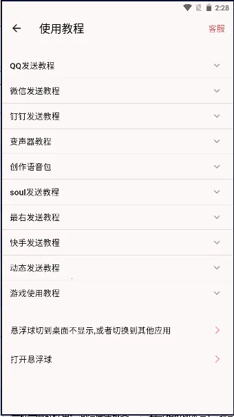 XA������v6.2.4 �ֻ���