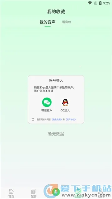 XA������v6.2.4 �ֻ���