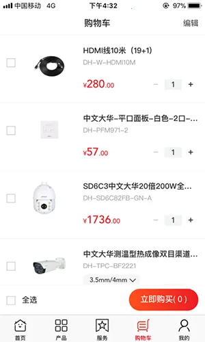 ������v6.1.9 app