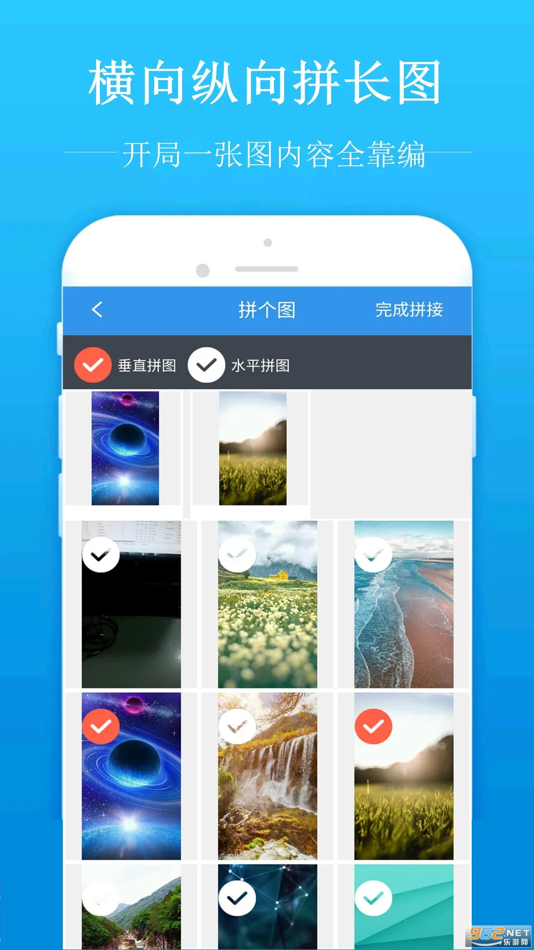 ȥˮӡ��v2.1.9 app