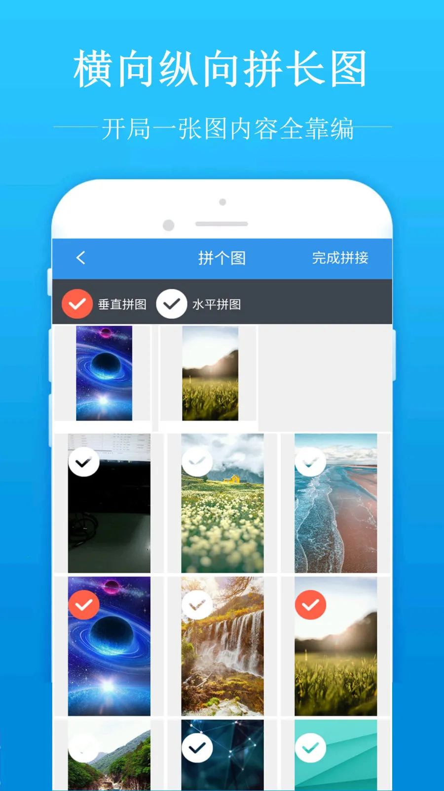 ȥˮӡ��v2.1.9 app